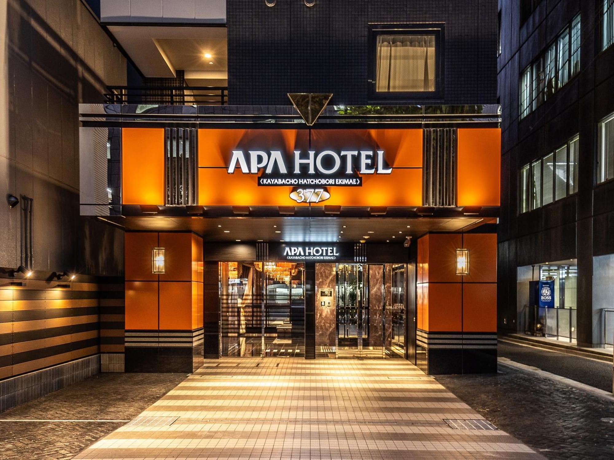 Apa Hotel Kayabacho Hachobori Ekimae 東京都 エクステリア 写真