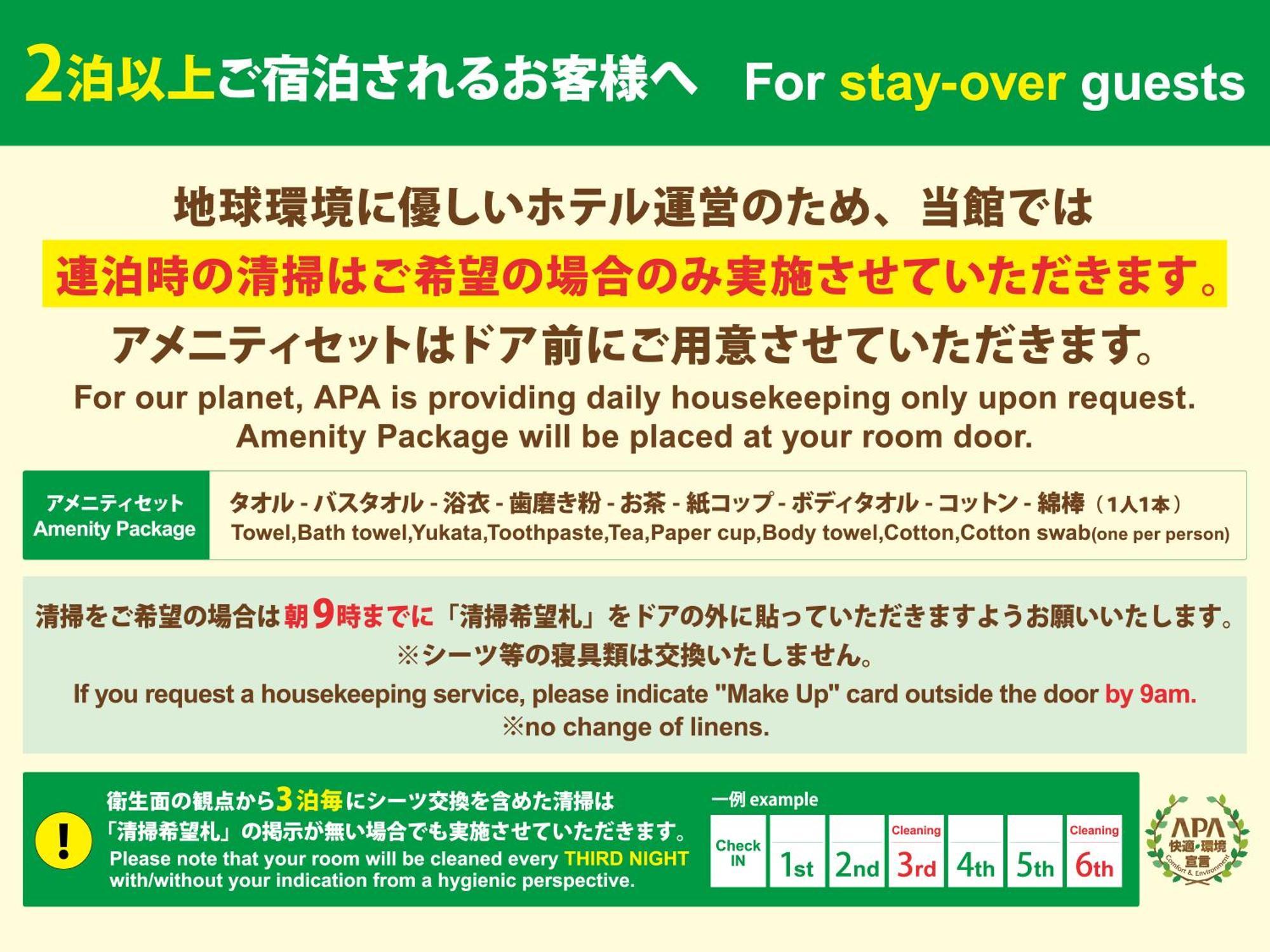 Apa Hotel Kayabacho Hachobori Ekimae 東京都 エクステリア 写真