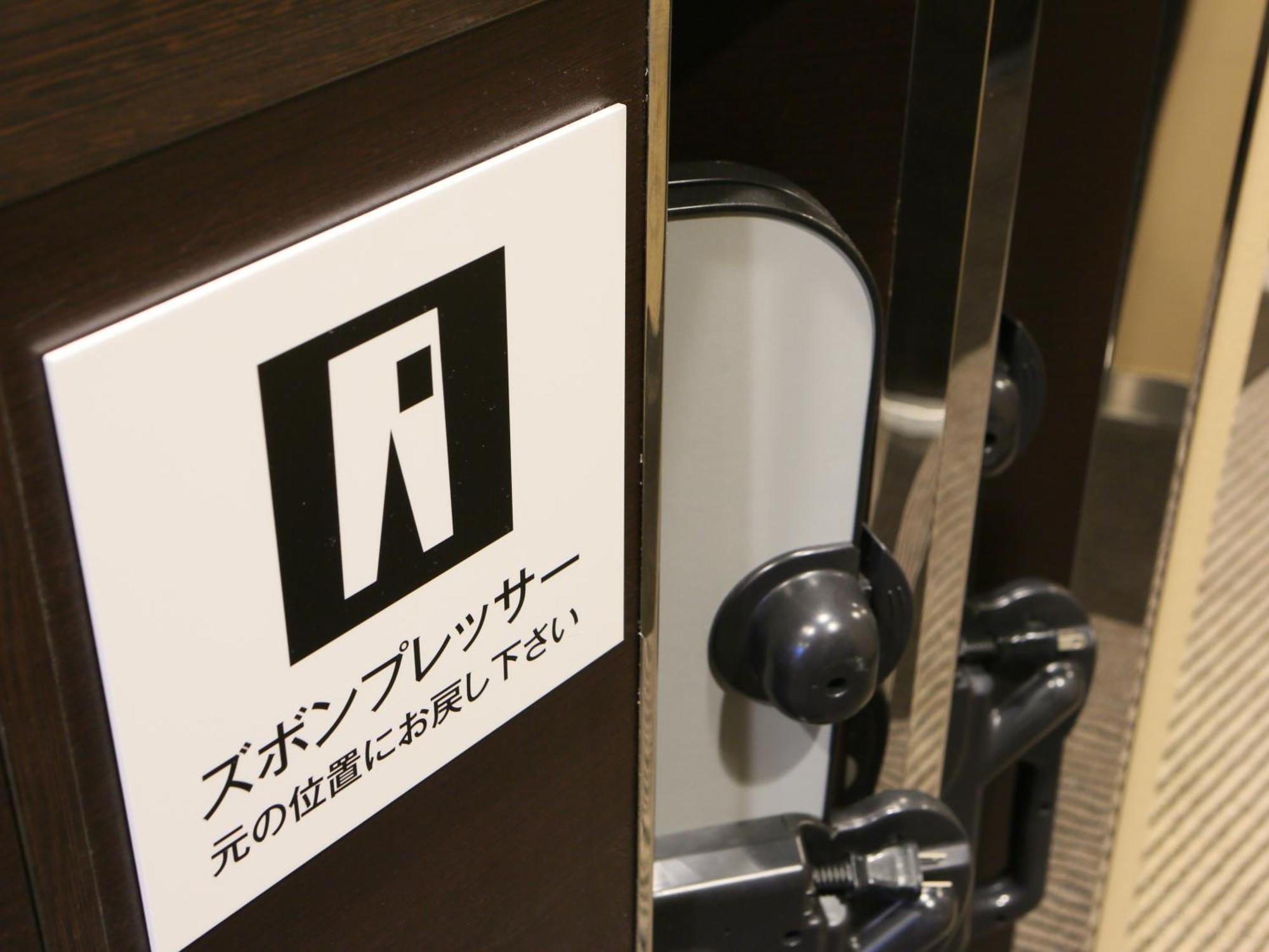 Apa Hotel Kayabacho Hachobori Ekimae 東京都 エクステリア 写真