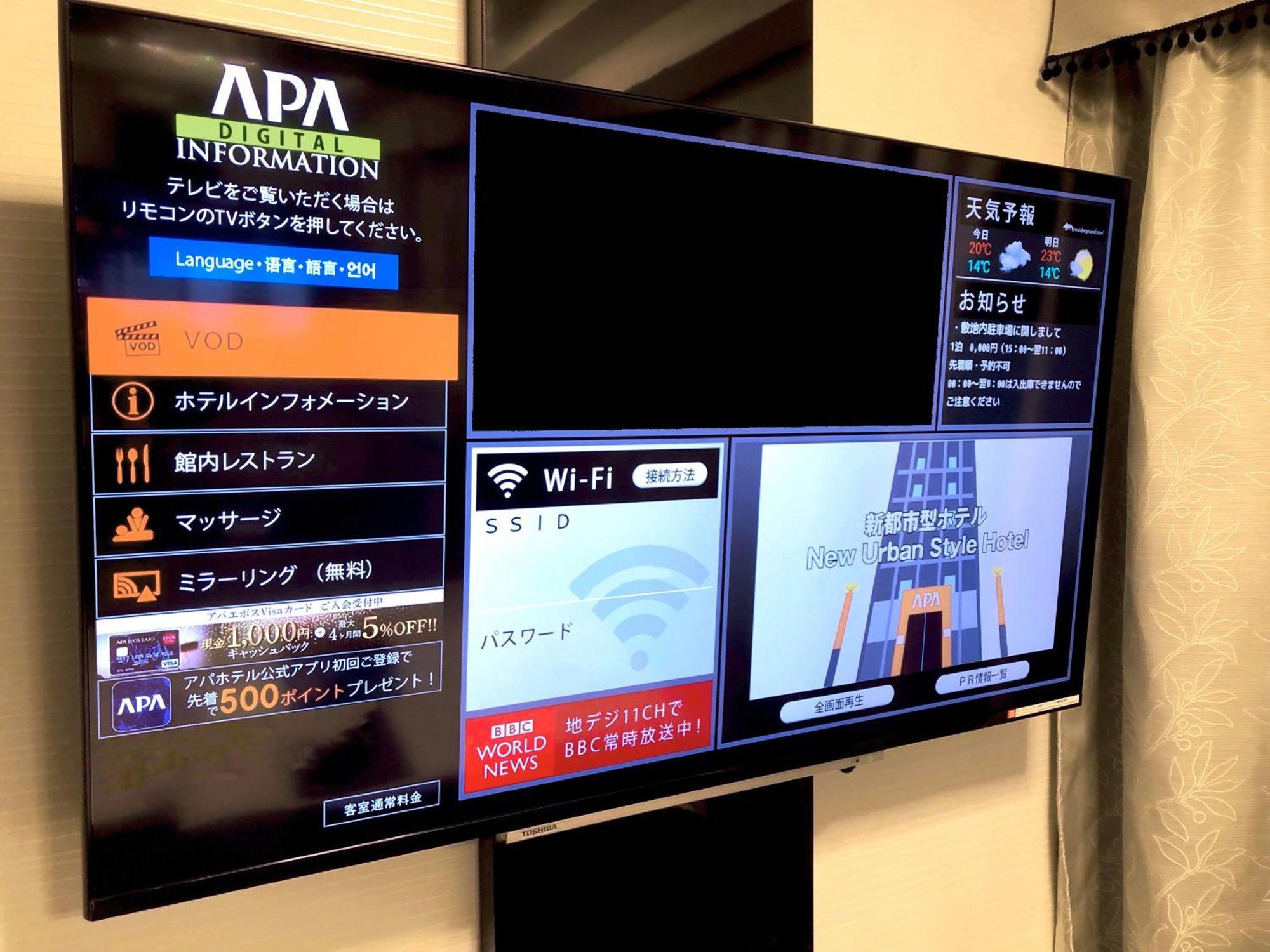 Apa Hotel Kayabacho Hachobori Ekimae 東京都 エクステリア 写真