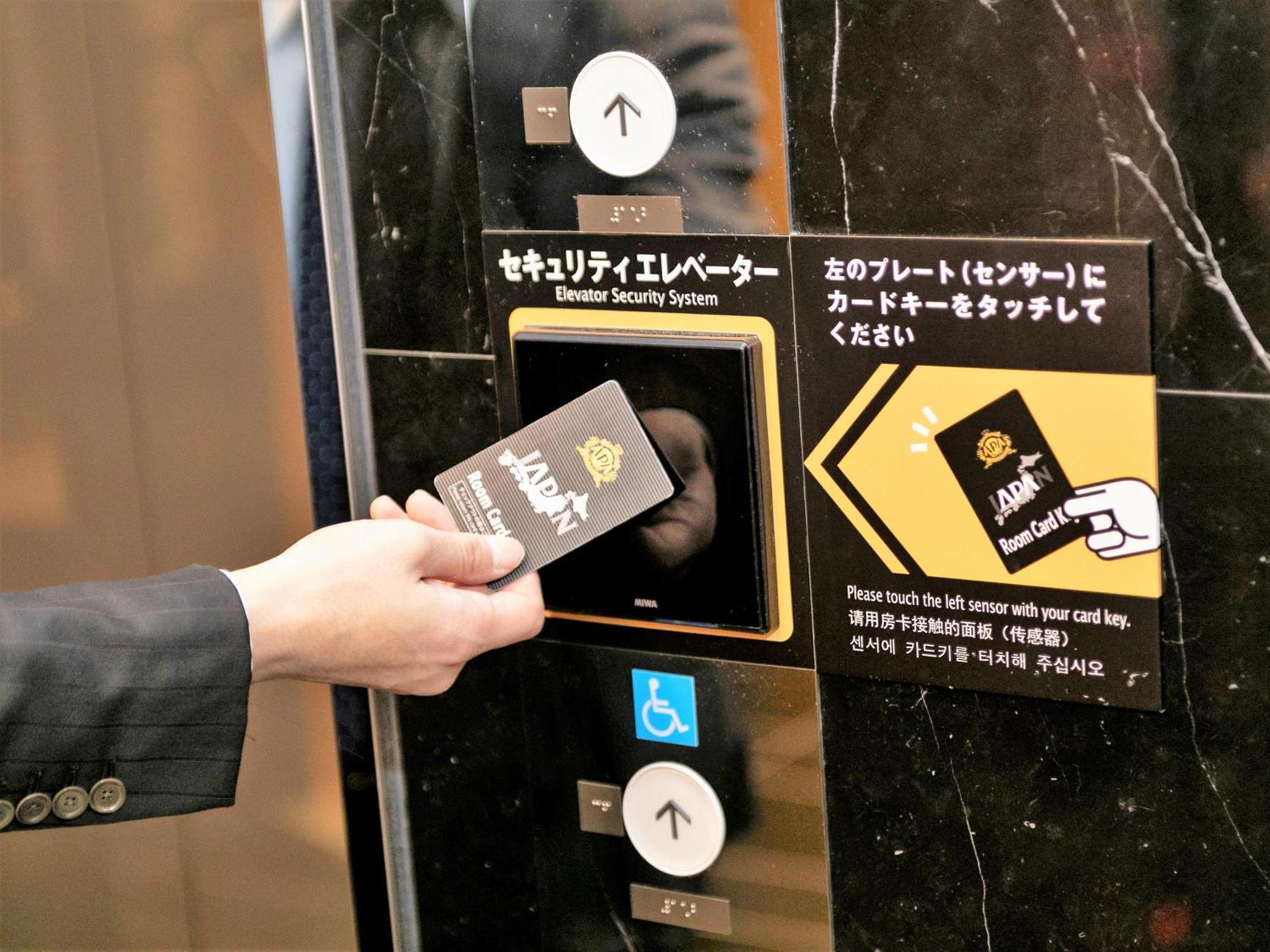 Apa Hotel Kayabacho Hachobori Ekimae 東京都 エクステリア 写真
